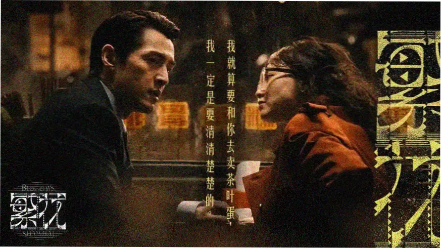 good手机电影网声画焦点轮播一