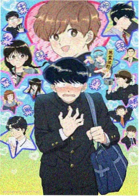 声呐追光海报